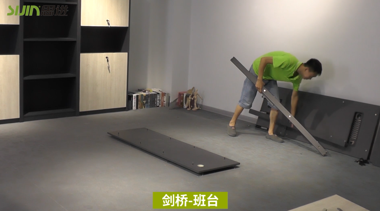 【劍橋系列-班臺】思進家具膠板板式產品安裝教程