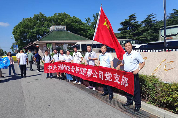 支部黨員在紀(jì)念館門(mén)口合影 /cxyq/20240924100956-FqEpbi9ZRV6fAZQKZDJ1sEHFJD1j.jpg