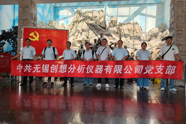 黨支部全體黨員在紀(jì)念館英雄雕像前合影留念 /cxyq/20240924101409-FsUBWpgDW1zZG0pp40HBnk2qBbJD.jpg